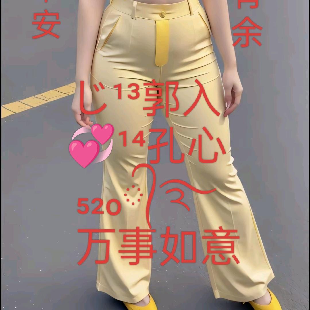 じ¹³郭入💞¹⁴孔心₅₂ₒ᭄࿐