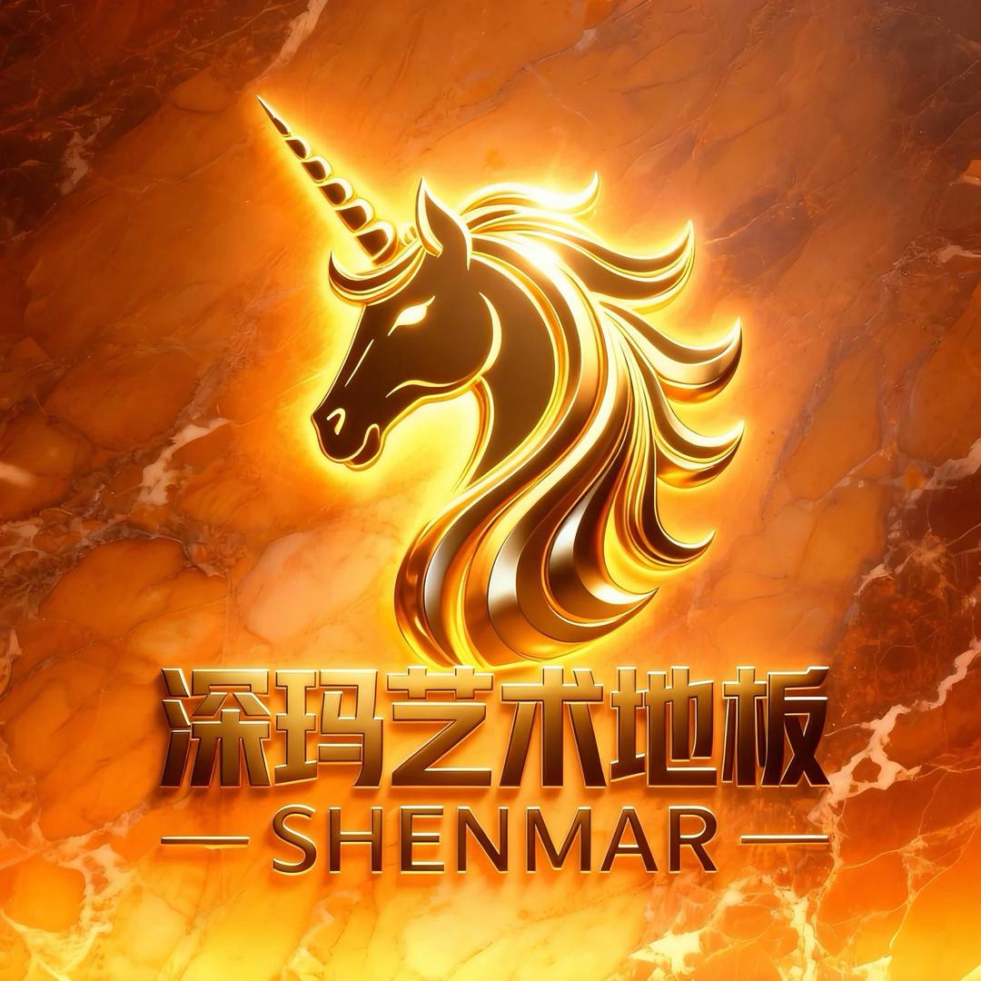 🫧深玛石晶地板工厂🫧