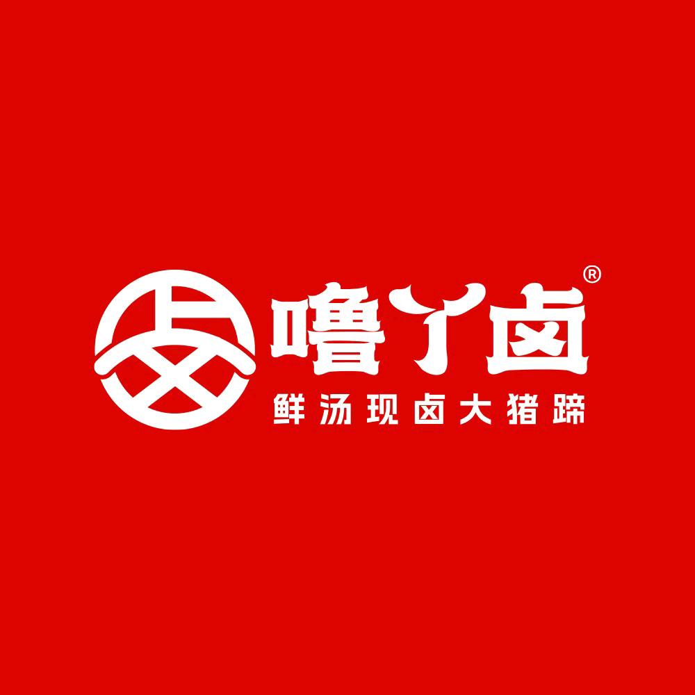噜丫卤！！