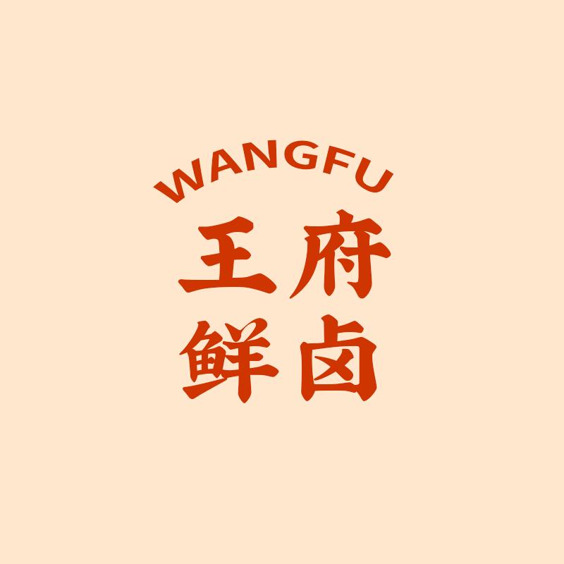 贤通食品