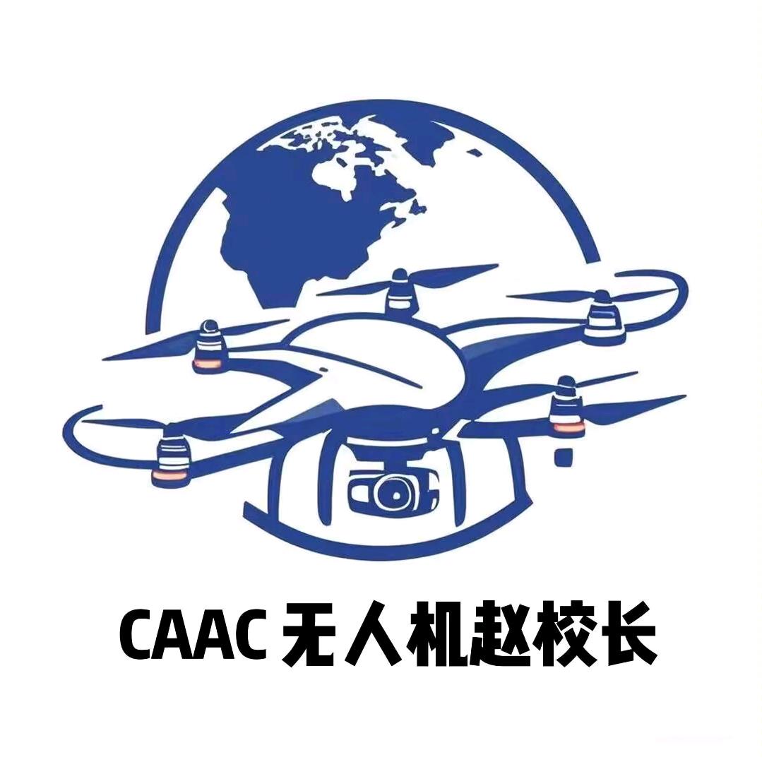 环球机长•赵校长