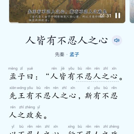 陈