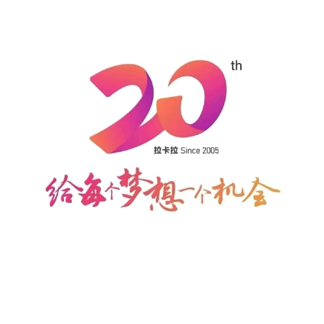 支付老刘