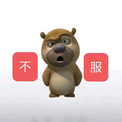 啧