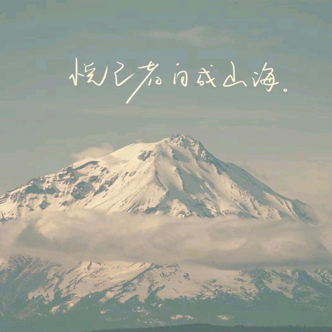 此心安处及吾乡