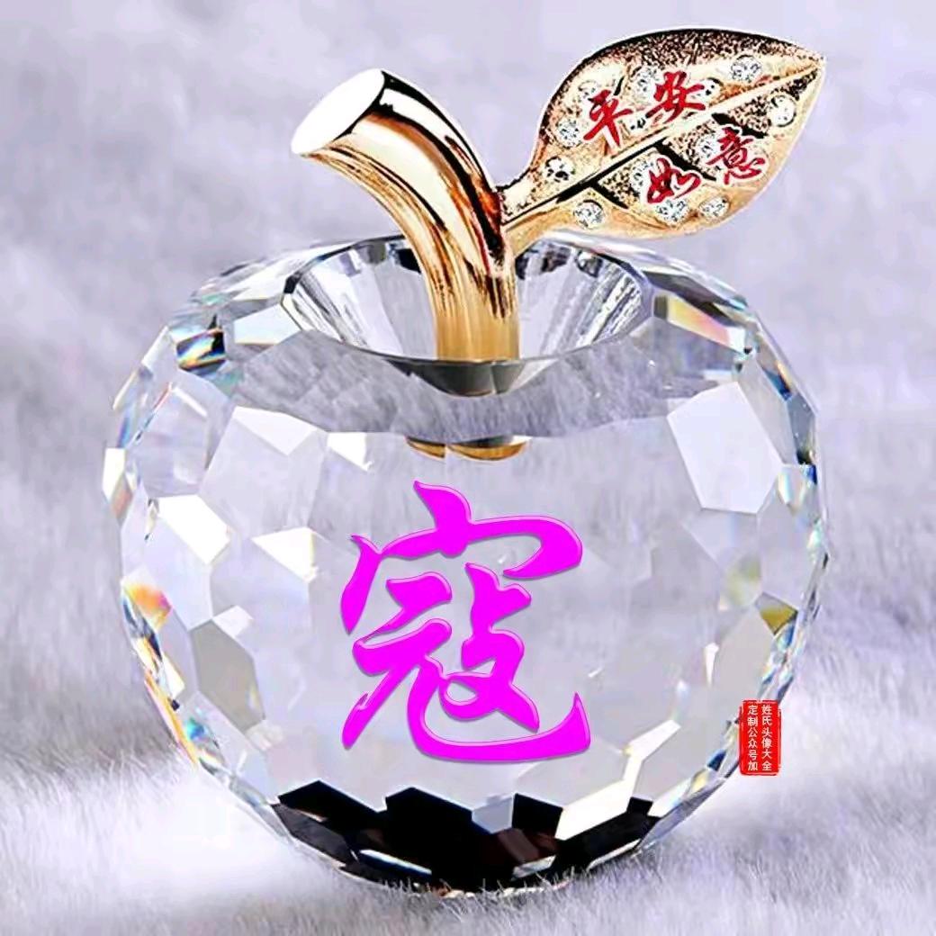 寇建生