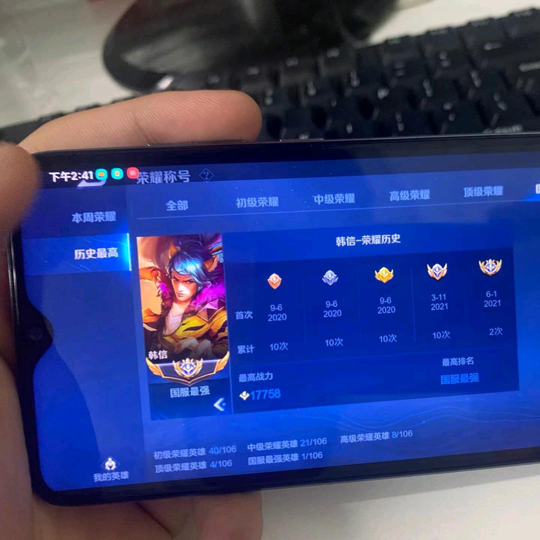 贵州大妈