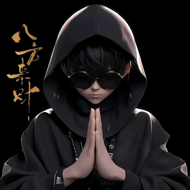 按键伤人