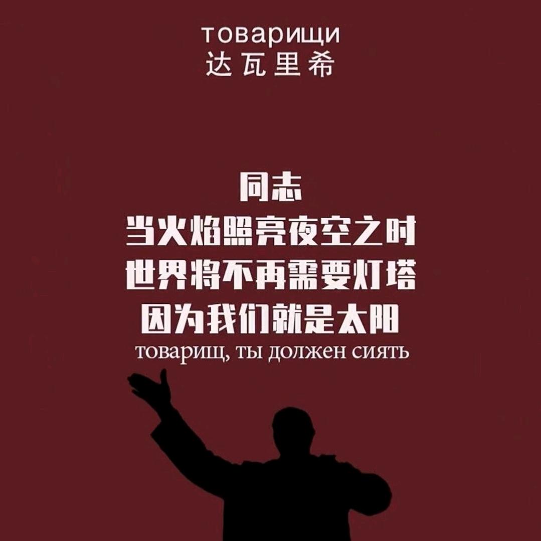 拨~哎~拜