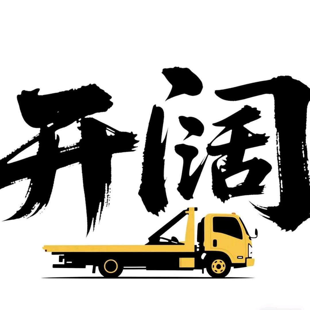 临沂开阔二手清障车