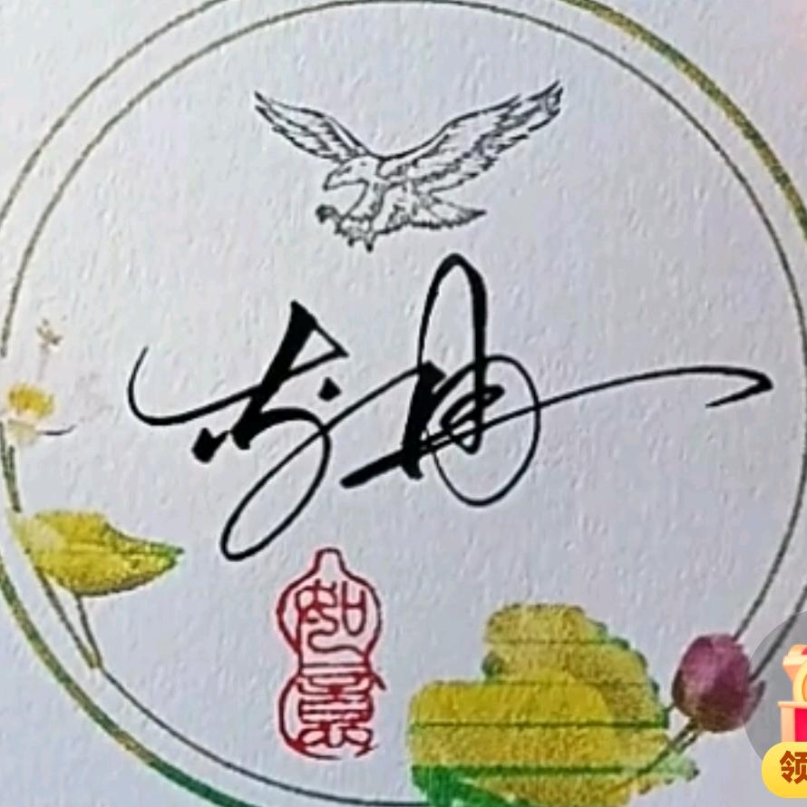 🇨🇳谢绝～勾引🇨🇳