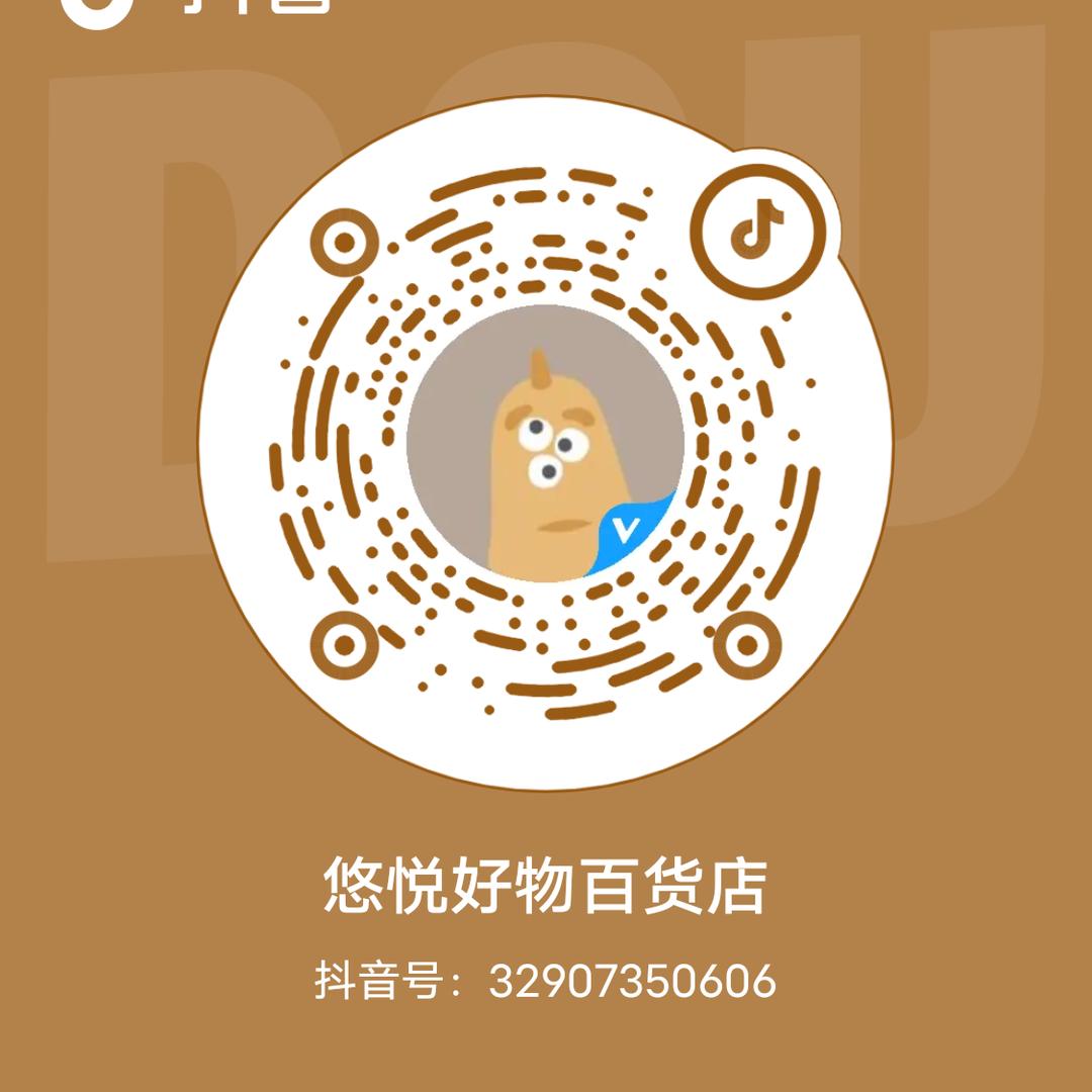 悠悦好物百货店