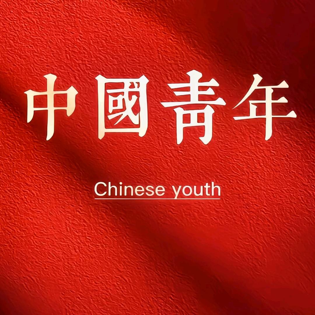 大江大河