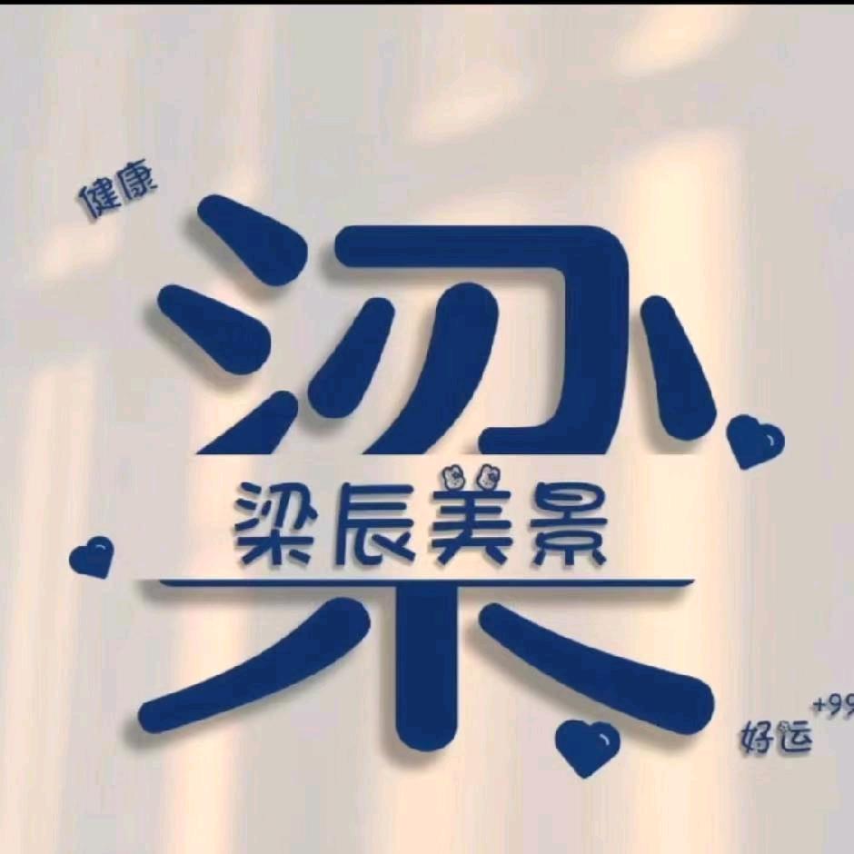海洋微风