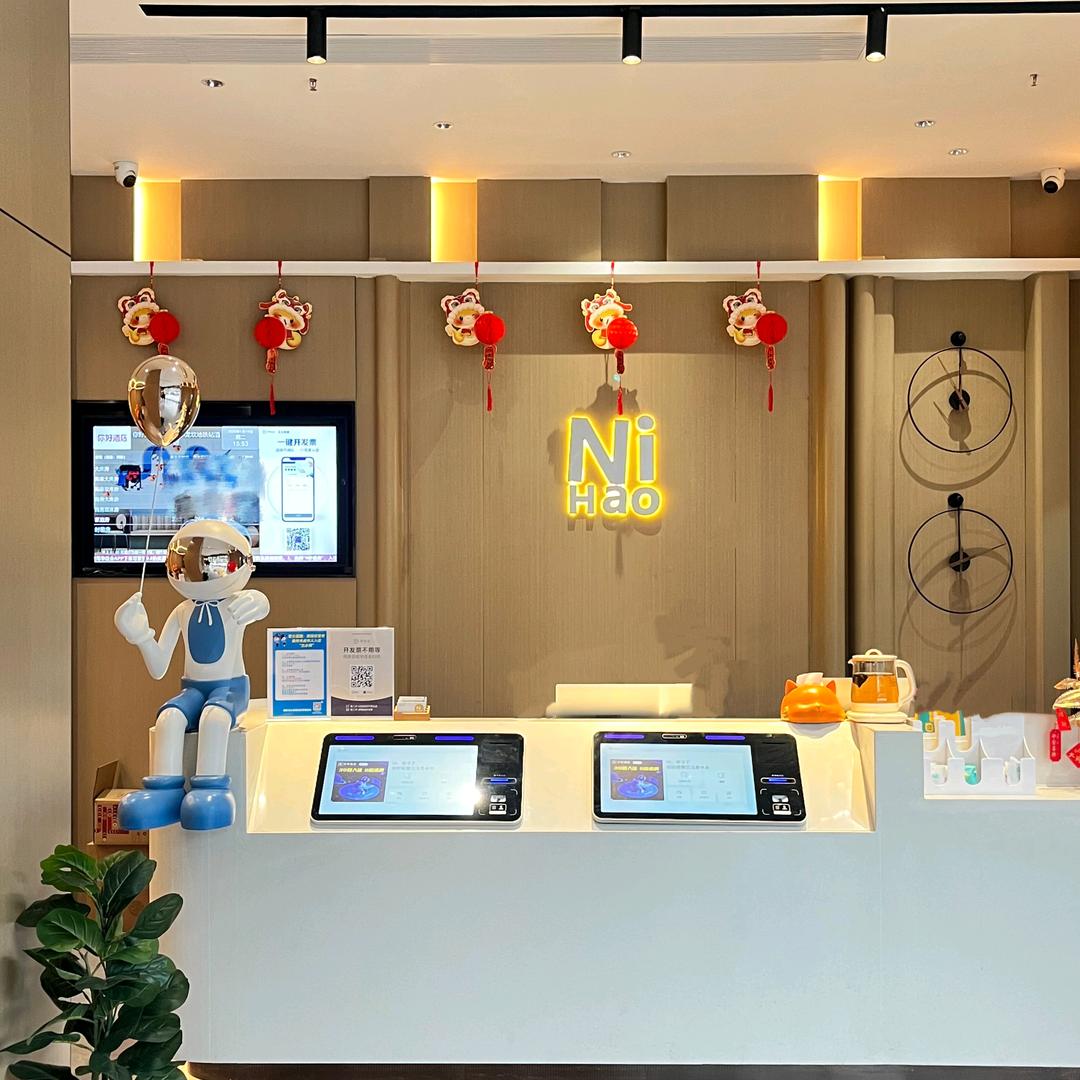 你好重庆三峡广场小龙坎地铁站店