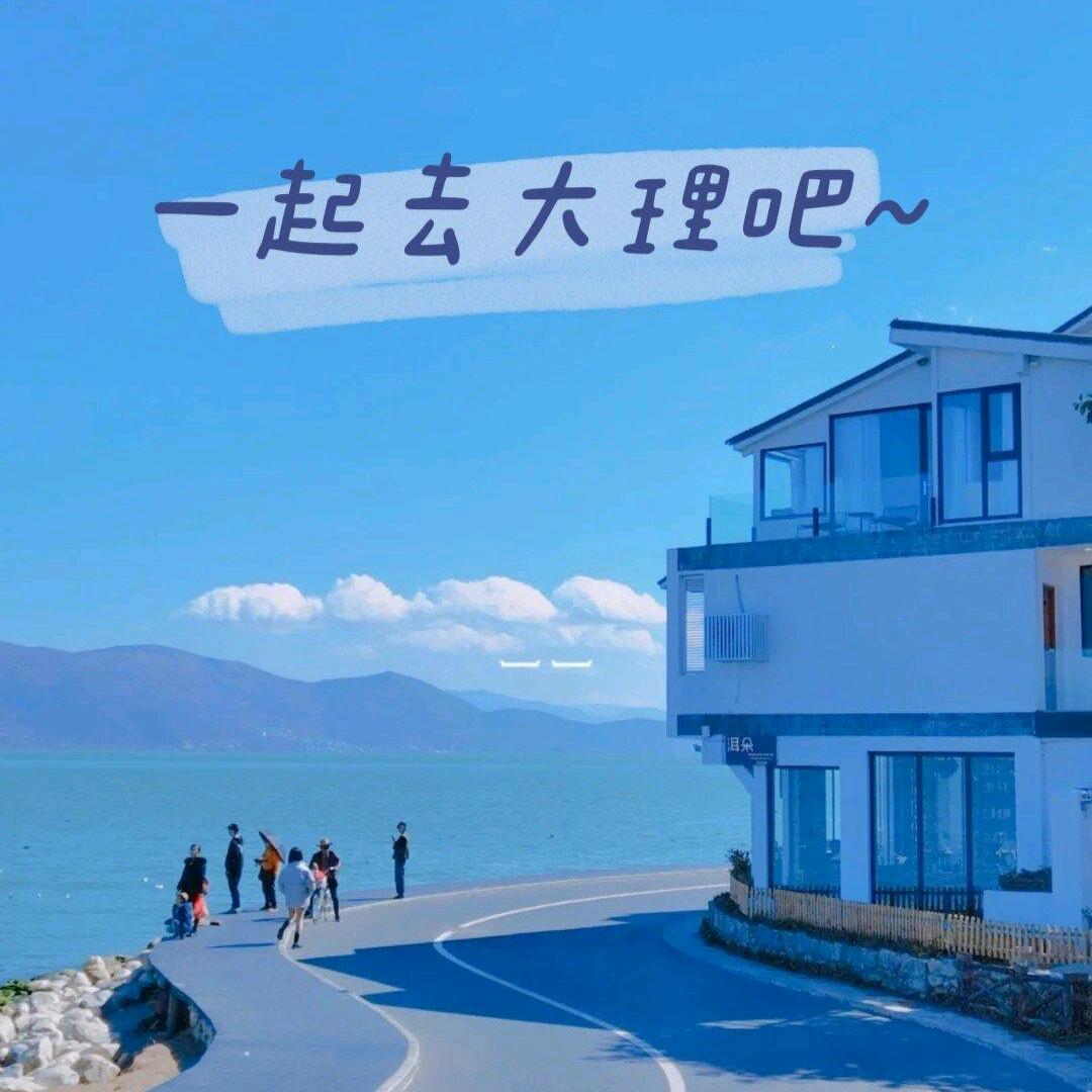 王哪走