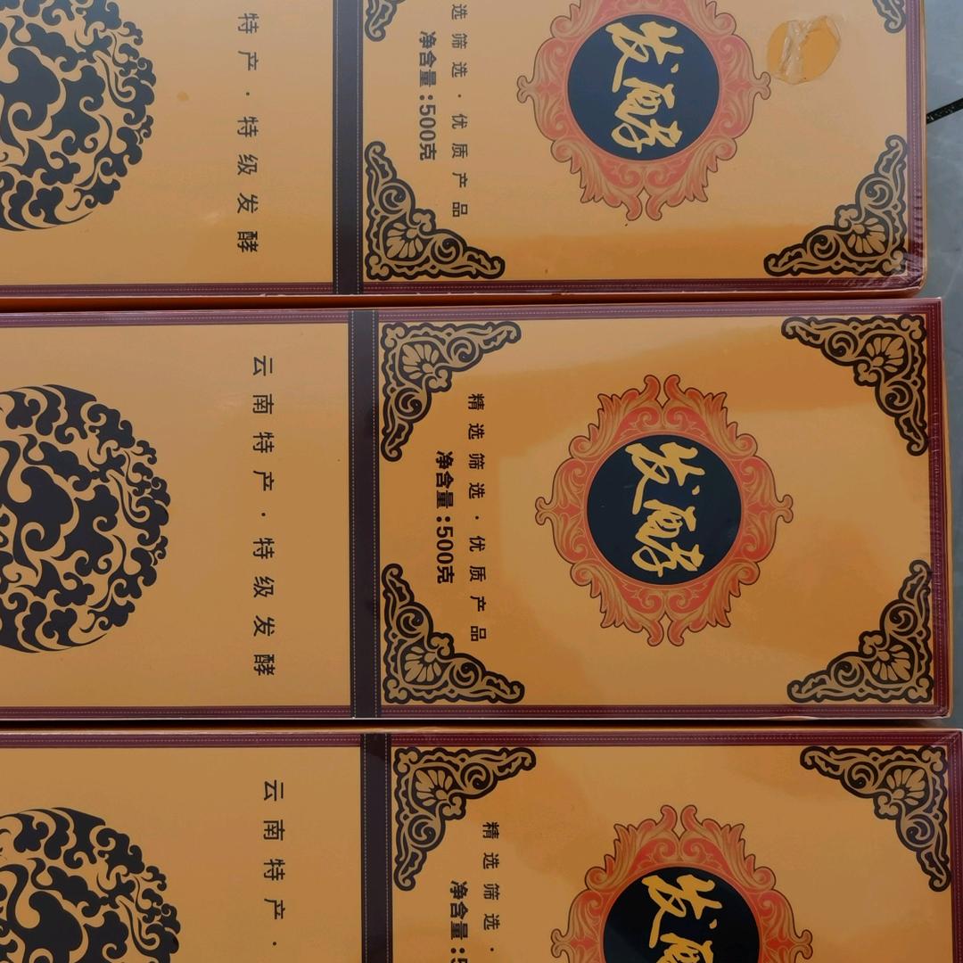 发酵丝丝甄选