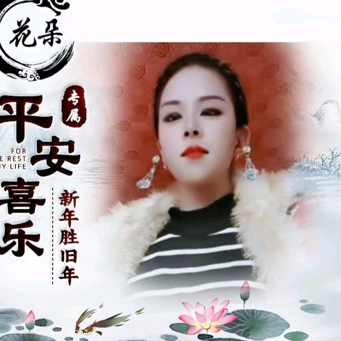 花🌸朵我是一个宝妈没有收入