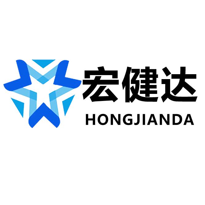 宏健达养老用品工厂店