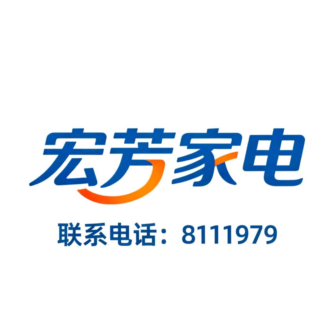 宏芳家电陈昊