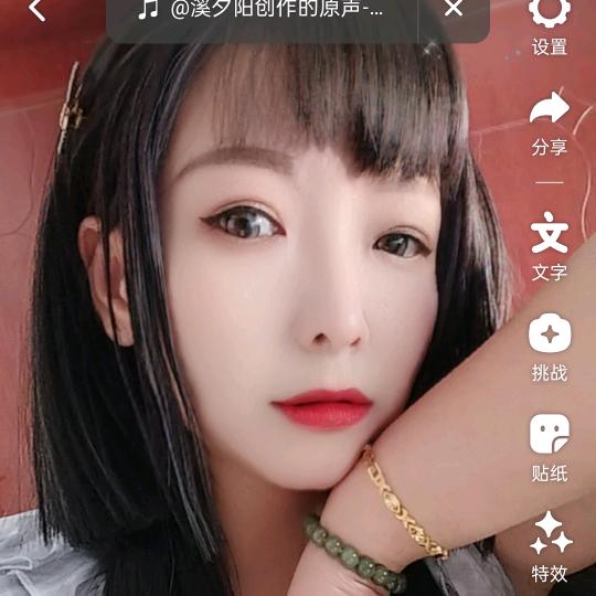 段家二小姐