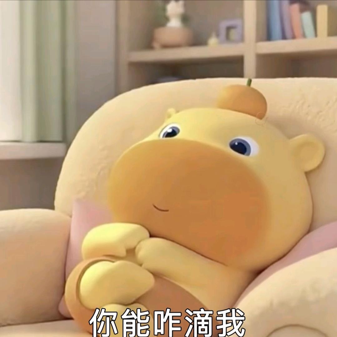 欭惗（见过张堃鹏版)