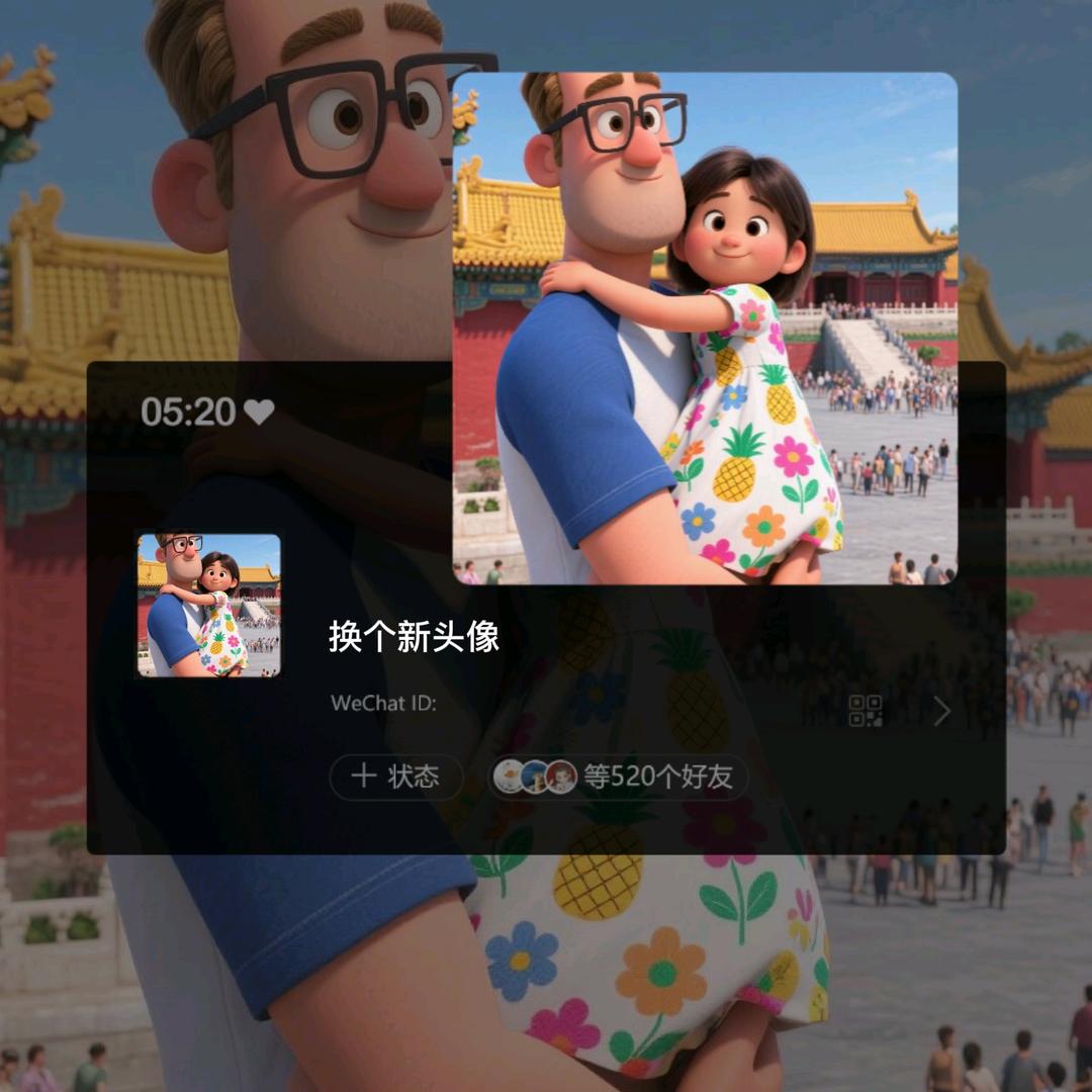 雨停娱乐