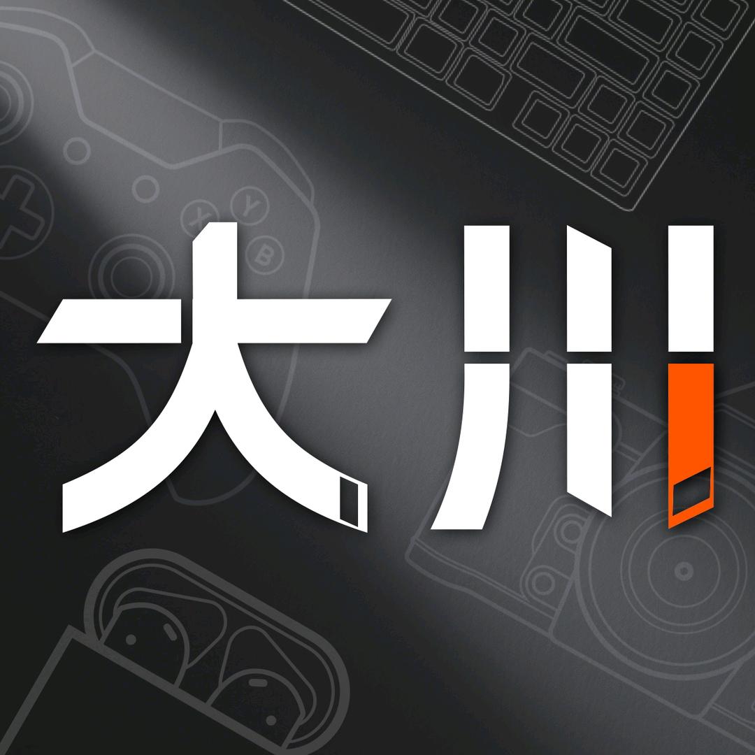 大川聊数码