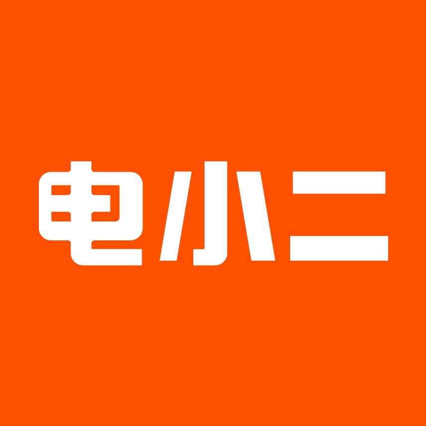 电小二官方旗舰店