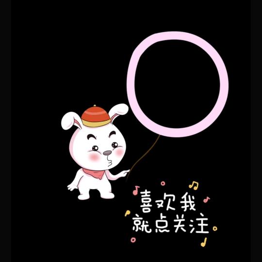 馋猫秋