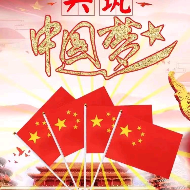 好吃的