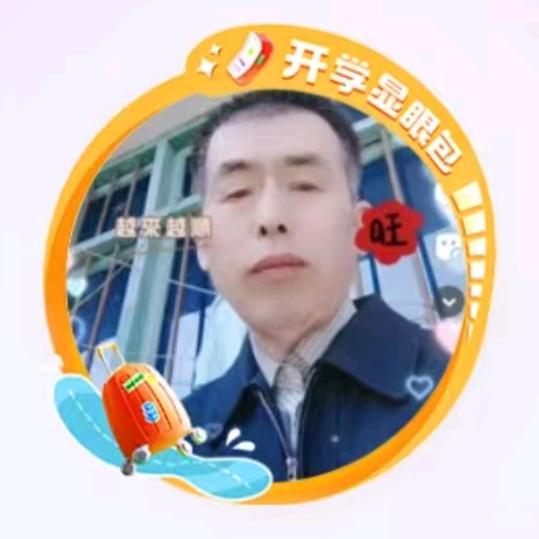良哥创业