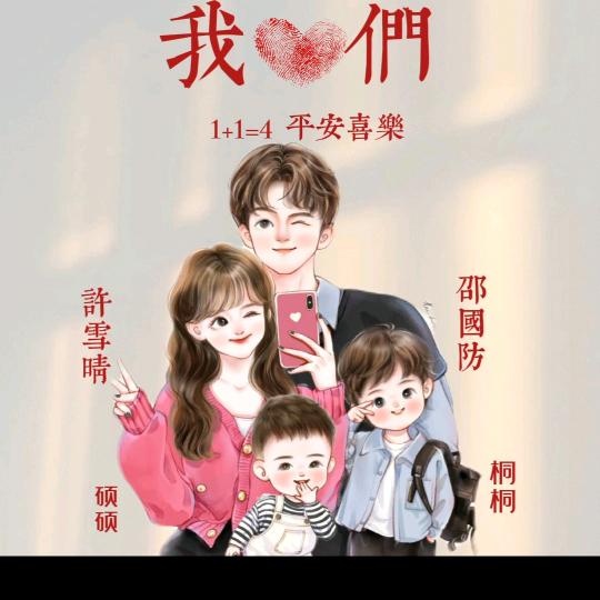 豫东@邵哥