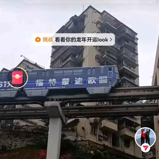 云梦