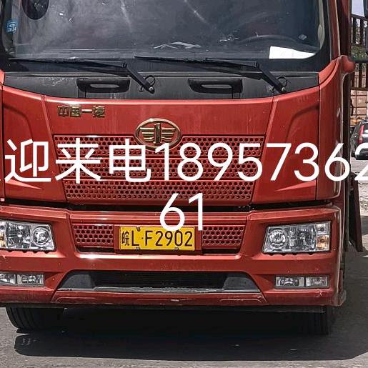 相信自己
