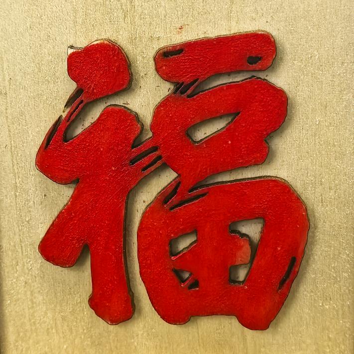 嘉陵涛声