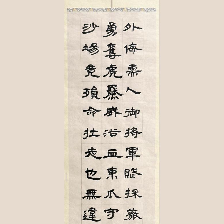 渊霖