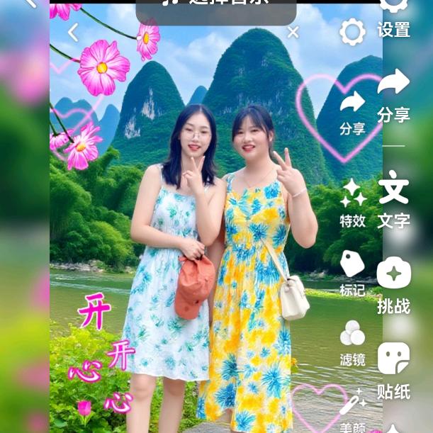 女🌹人❤️累