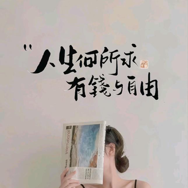 砼岩