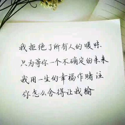 竹【^O^拒绝私聊^O^】