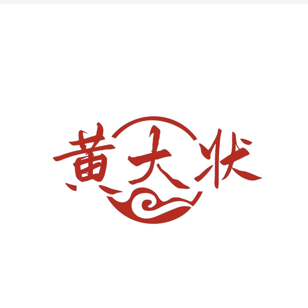 黄大状果酒旗舰店