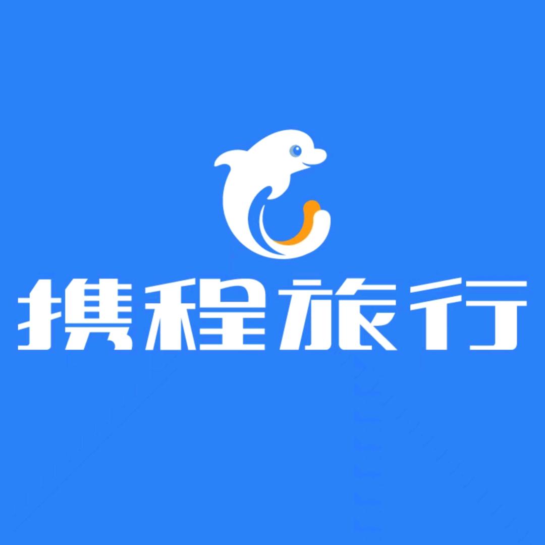携程带你游江西