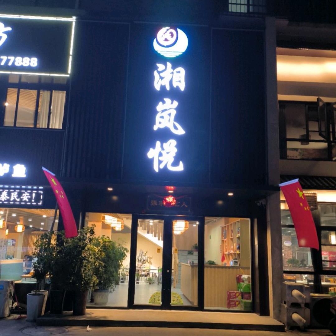顺姐