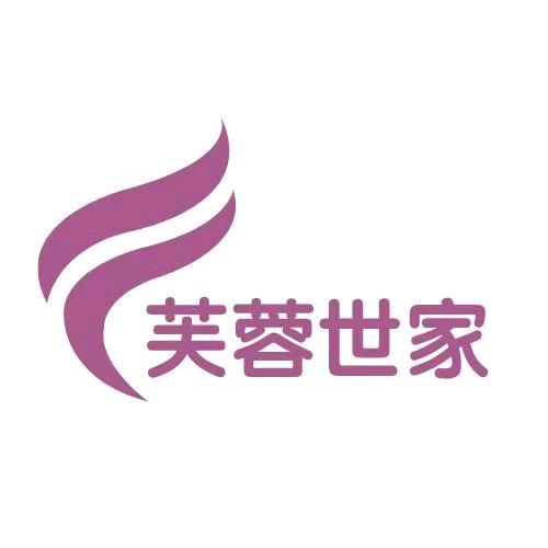芙蓉世家轻奢馆