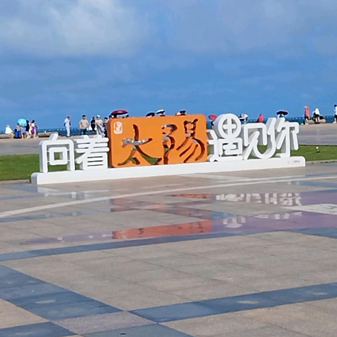 涵一诺
