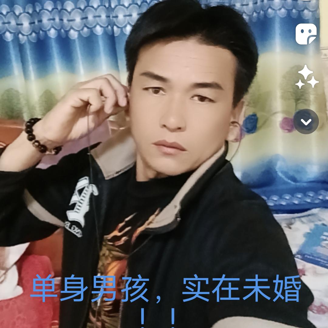 单身男孩