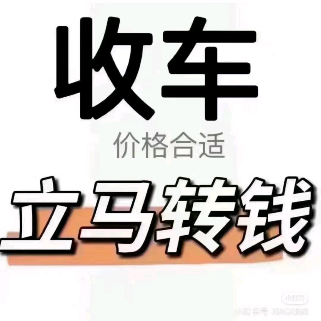 安阳二手半挂车（伟的）