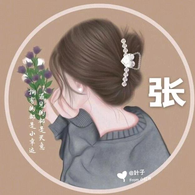 💕平凡人生💕