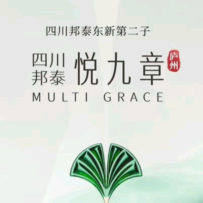 四川邦泰物业在合肥