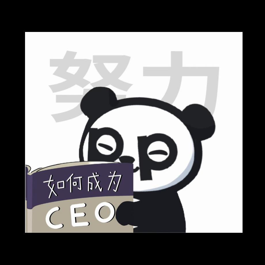 这日子还有点盼头